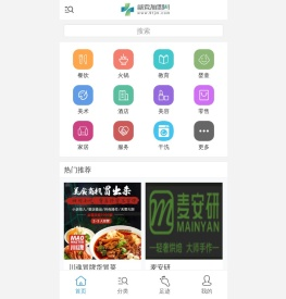 就要加盟网