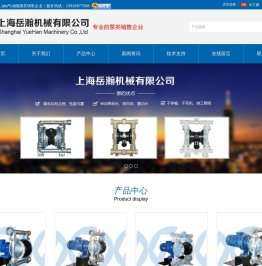 气动隔膜泵QBY3