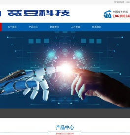 重庆宽豆科技有限公司
