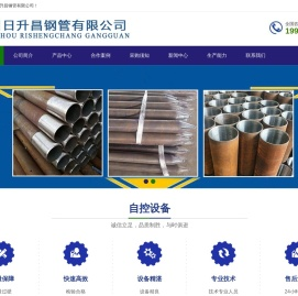 浙江声测管现货