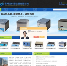 数显恒温油浴