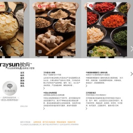 济南设计公司