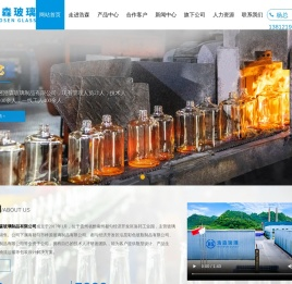 都匀经济开发区浩森玻璃制品有限公司