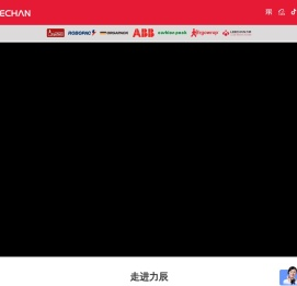 全自动穿带机