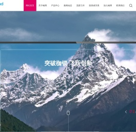 翰博高新材料（合肥）股份有限公司