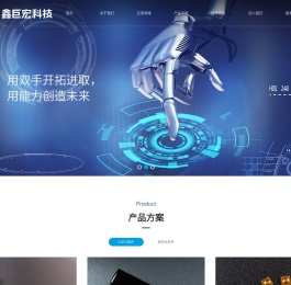 激光雷达