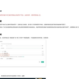 帮助中心