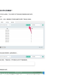 帮助中心