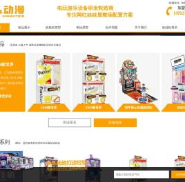 广州护校通电子科技有限公司