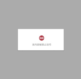 辽宁省金属材料贸易商会