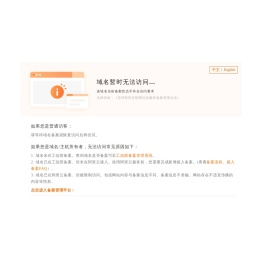 全钢钢木实验台