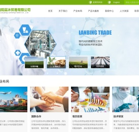 洛阳蓝冰贸易有限公司