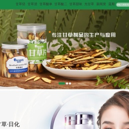 洛阳蓝斯利科技有限公司