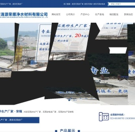 西安石英砂厂