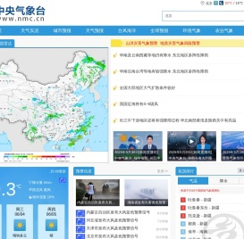 关注阴晴冷暖