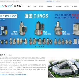 北京兴达奇热工控制设备有限公司
