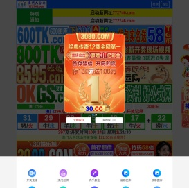 青州瀚红园艺景观有限公司