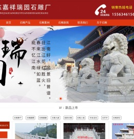 石雕牌坊,嘉祥石雕,石牌坊厂家,石牌坊制作