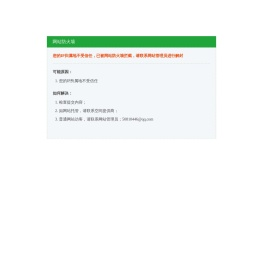 2025年泰国玛哈沙拉堪大学