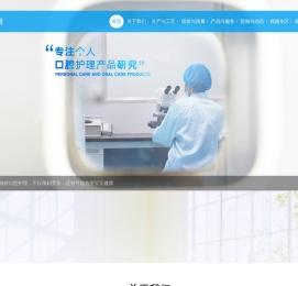 福建省千喜健康科技有限公司
