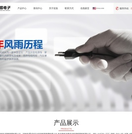 常州宏昌电子有限公司电源线,电缆线,常州宏昌,宏昌电子