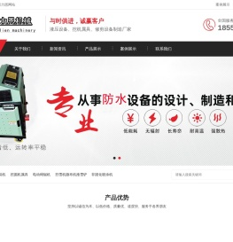非固化喷涂机