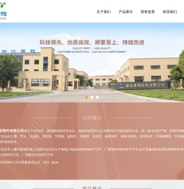 浙江舜阳管件有限公司