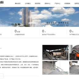 重庆奇胜陶粒建材有限公司