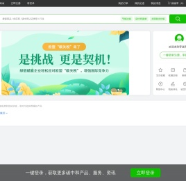 星球空间站