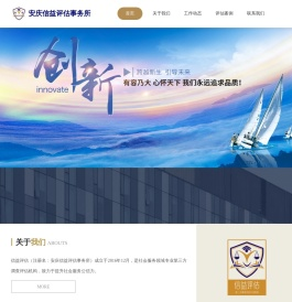 养老评估