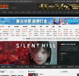 单机游戏