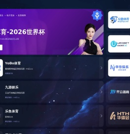 遵义奥特来家具有限公司