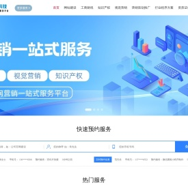 织米科技