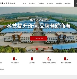 丁基内胎厂家