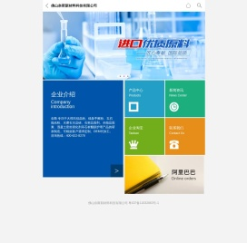 石材结晶粉