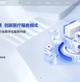 一线医疗科技（广东）有限公司