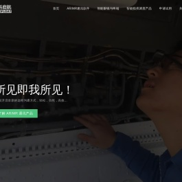 中科启航科技（北京）有限公司