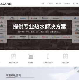江苏省华扬新能源有限公司
