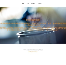 初玄互娱