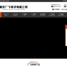 重庆地磅