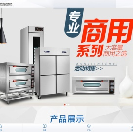福州广通不锈钢厨具制品有限公司