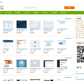 Asp.net源码,Java毕业设计,C#商业源代码,JSP程序交易