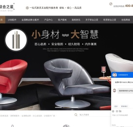 办公桌底座,金属餐桌脚,酒吧椅配件,沙发配件厂家