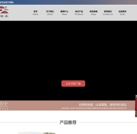 元阳县呼山众创农业开发有限公司