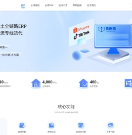 货憨憨