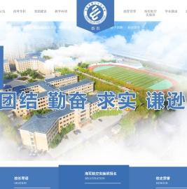 大连市第二十三中学