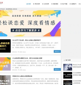 怎么谈恋爱