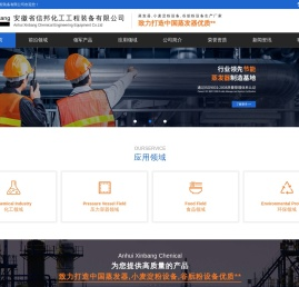 小麦淀粉设备