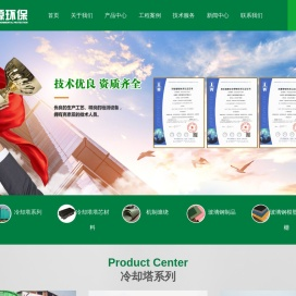 玻璃钢冷却塔设备厂家