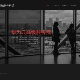 泉州加融科技有限公司